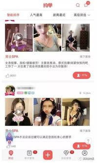亚洲乱亚洲乱亚洲乱妇app