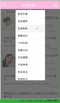 亚洲乱亚洲乱亚洲乱妇app