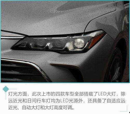 丰田亚洲龙倒车影像,智能辅助，安全无忧驾驶体验