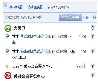 窝窝在线2014亚洲,引领行业发展的新篇章